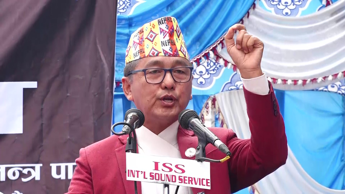 राप्रपा अध्यक्ष लिङ्देन भन्छन्– यो राजनीतिक प्रणालीले देशलाई दुर्घटनामा लैजान्छ